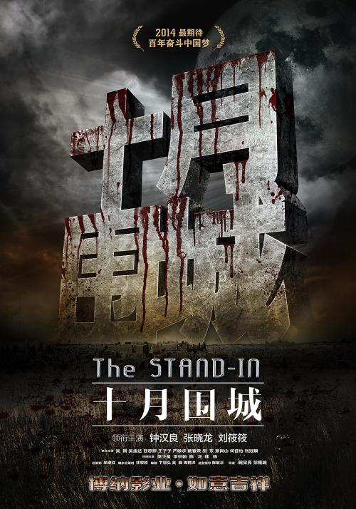 集体建设用地不动产权证
